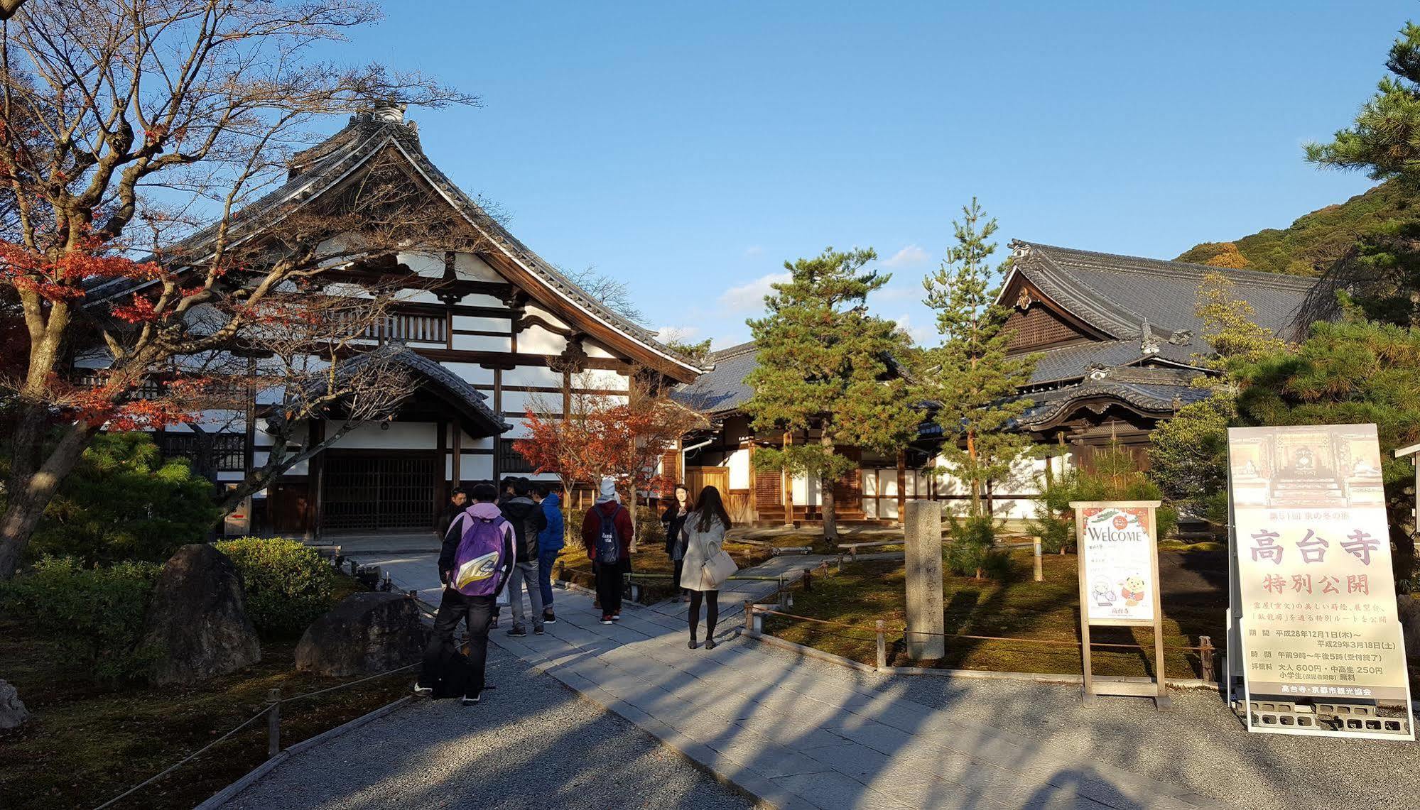 Rak Kiyomizu - 1人旅専用hostel Kyoto Bagian luar foto